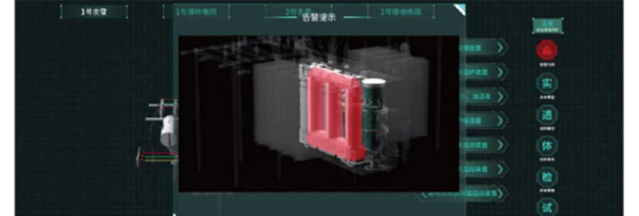 基于數字孿生的配網數字化運維解決方案